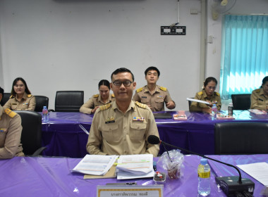 ประชุมประจำเดือน ข้าราชการ ลูกจ้างประจำ ... พารามิเตอร์รูปภาพ 13